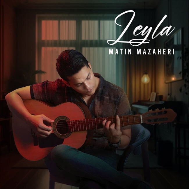 دانلود آهنگ لیلا